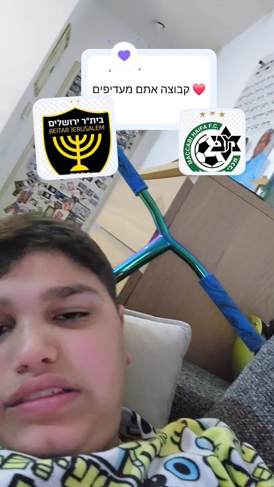 TikTok video thumbnail by idan.n