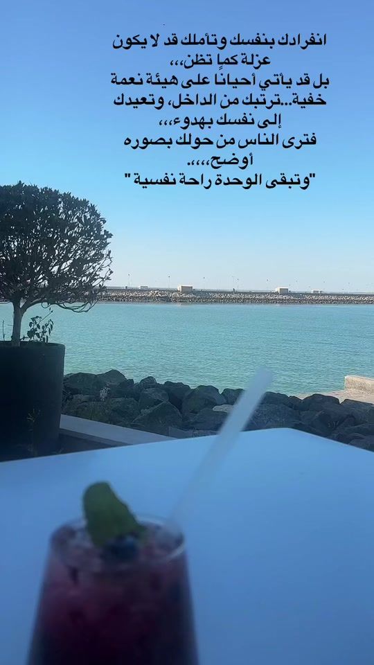 TikTok video thumbnail by fatima77_1