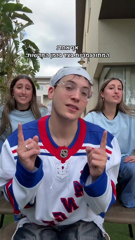 TikTok video thumbnail by shahar_tavoch