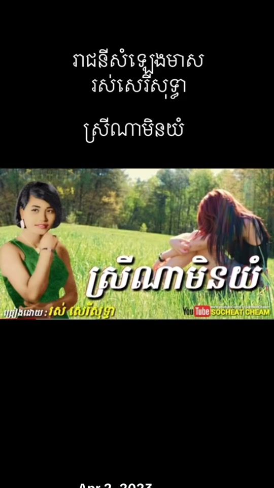 TikTok video thumbnail by sela_sela27