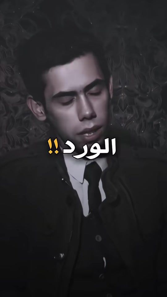 TikTok video thumbnail by ie2.r