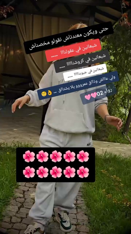 TikTok video thumbnail by .020276