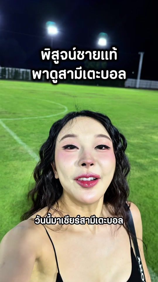 TikTok video thumbnail by yae_uunws