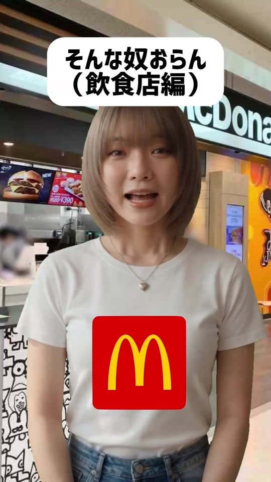 TikTok video thumbnail by chanai207