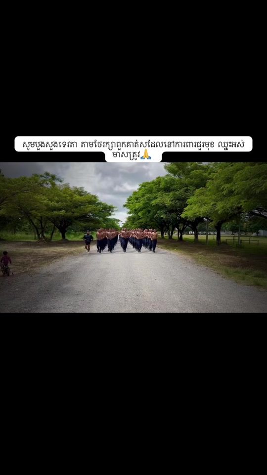 TikTok video thumbnail by grk_2222