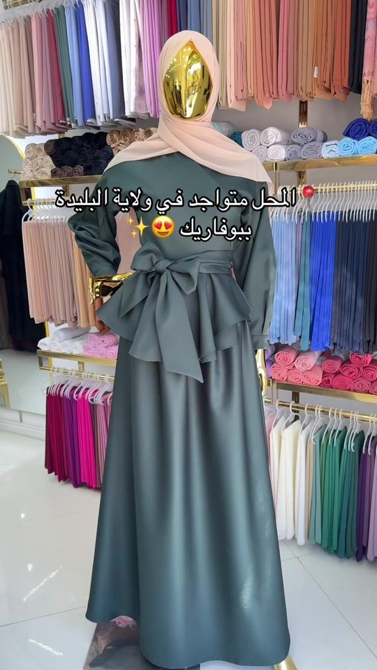 TikTok video thumbnail by rahil_brand