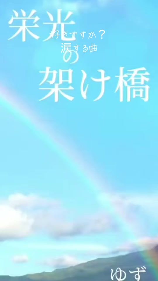 TikTok video thumbnail by user7568483596440