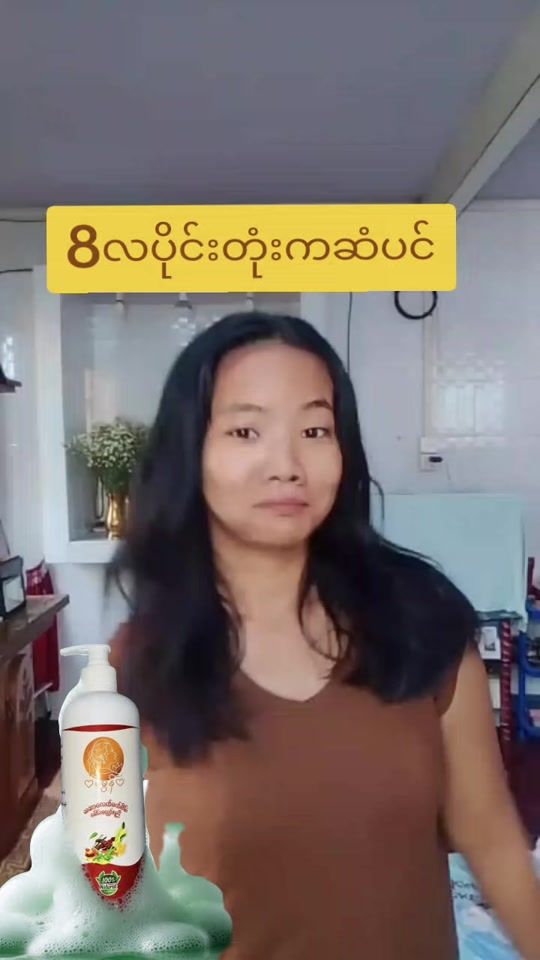 TikTok video thumbnail by angelyamin21
