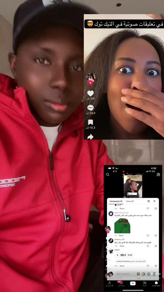 TikTok video thumbnail by abo.mazen9976