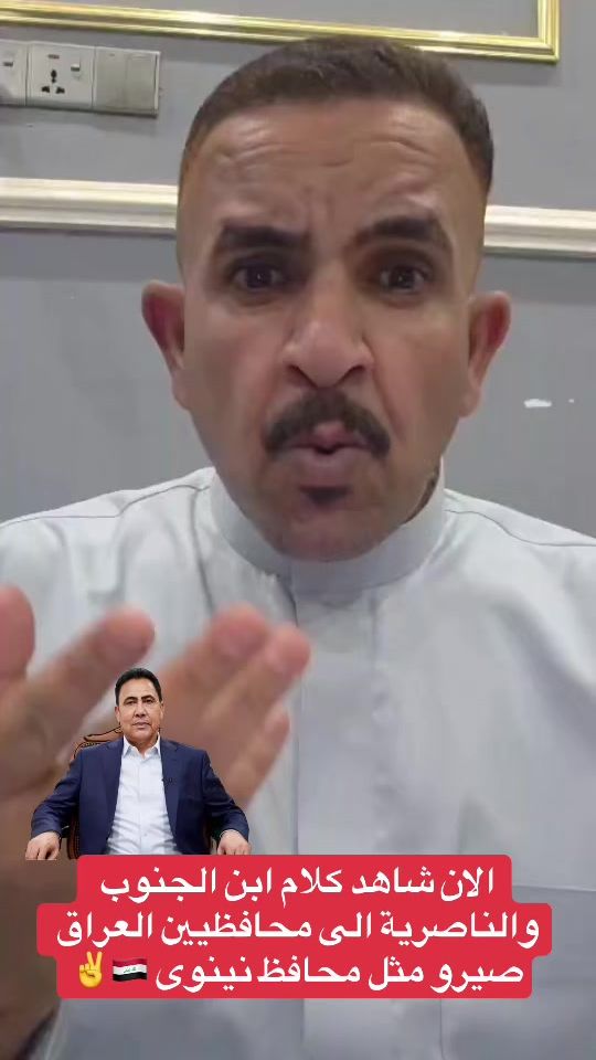 TikTok video thumbnail by mosul_insta