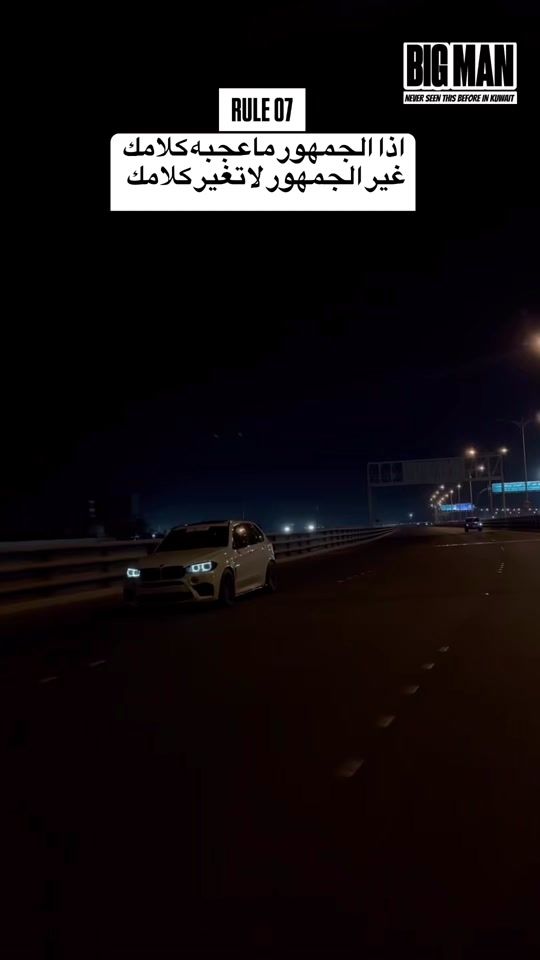 TikTok video thumbnail by bigman965_