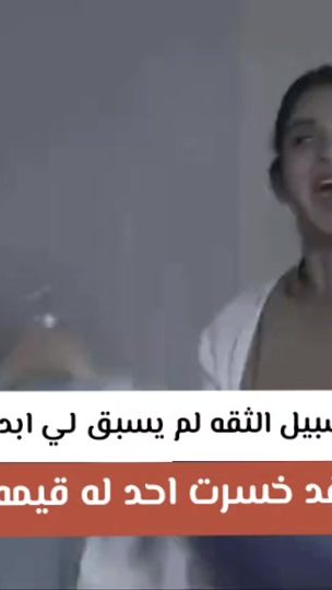 TikTok video thumbnail by razan.jw