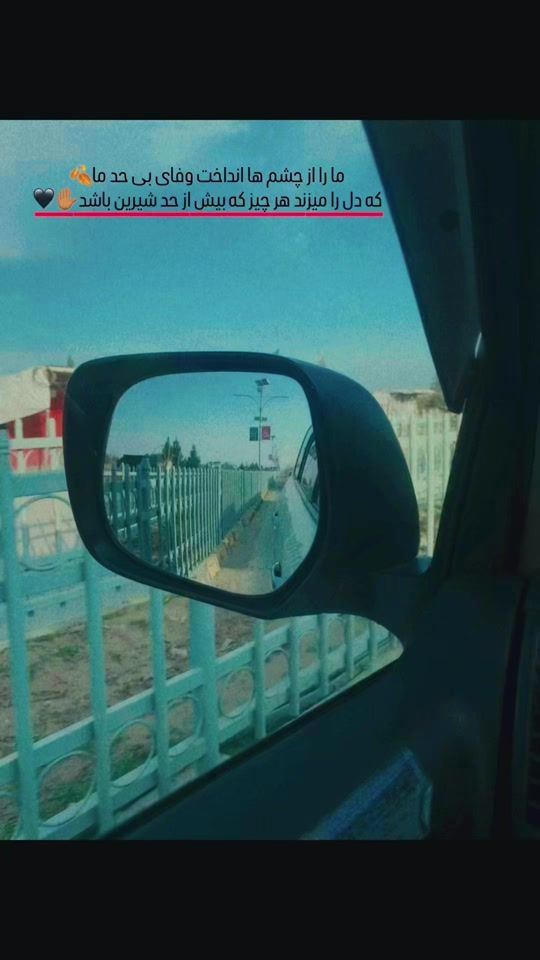 TikTok video thumbnail by fayezakbari