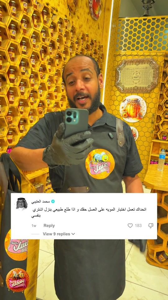 TikTok video thumbnail by adhmsaleh7