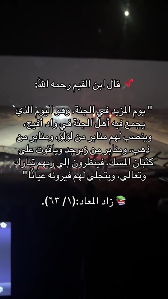 TikTok video thumbnail by .aj6l