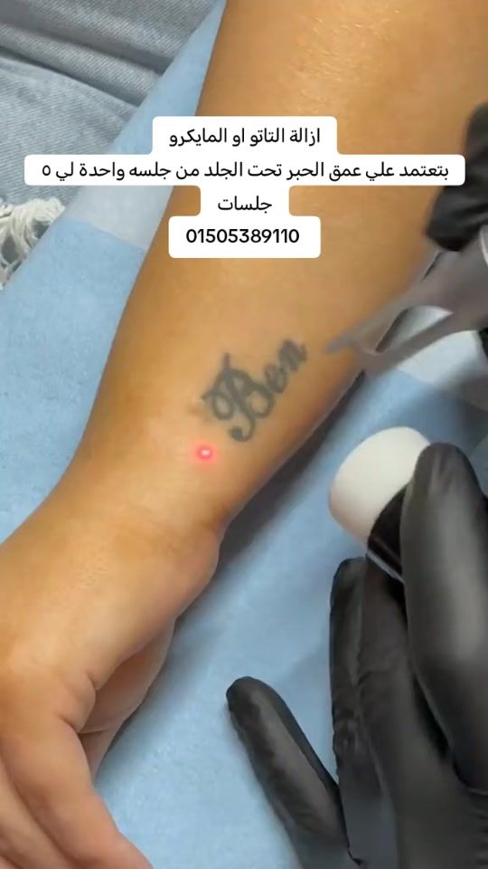 TikTok video thumbnail by bata_ali00