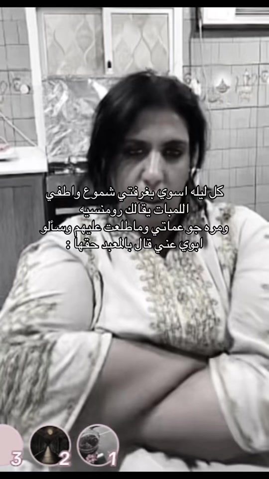 TikTok video thumbnail by om__azoz