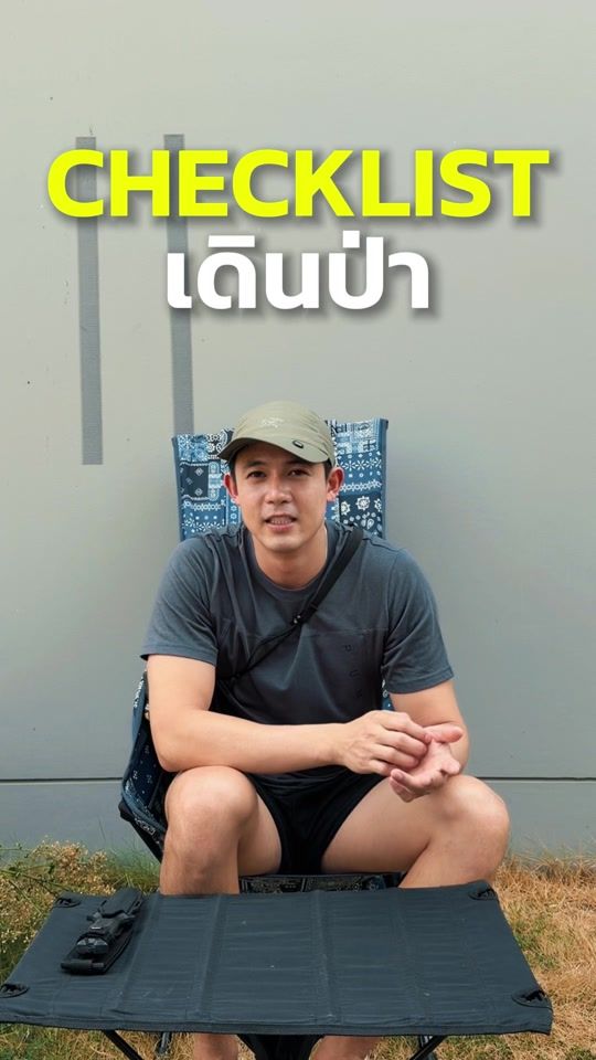 TikTok video thumbnail by champ_chanatip