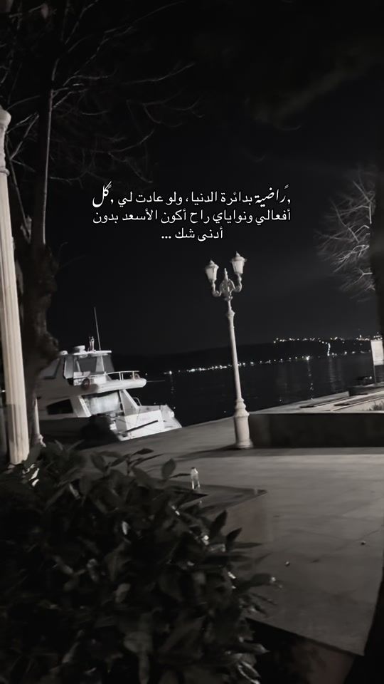 TikTok video thumbnail by bayanmhemed