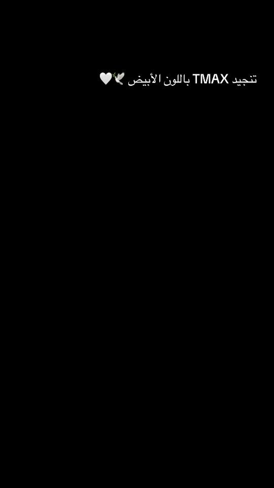 TikTok video thumbnail by al_mohtaseb