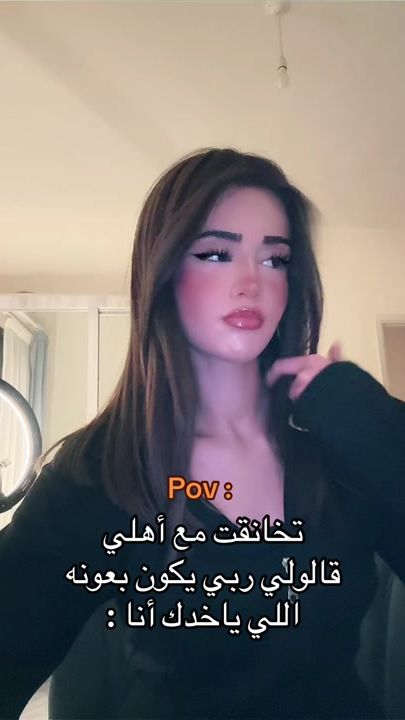 TikTok video thumbnail by aya.abdlhamid1