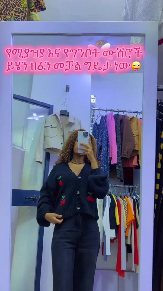 TikTok video thumbnail by evathrift
