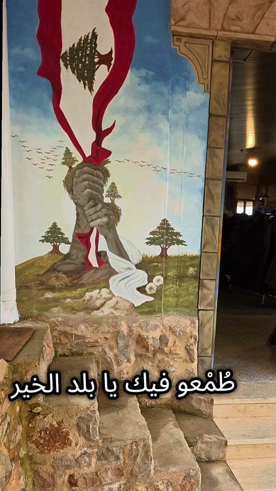 TikTok video thumbnail by blacksmith.lebano