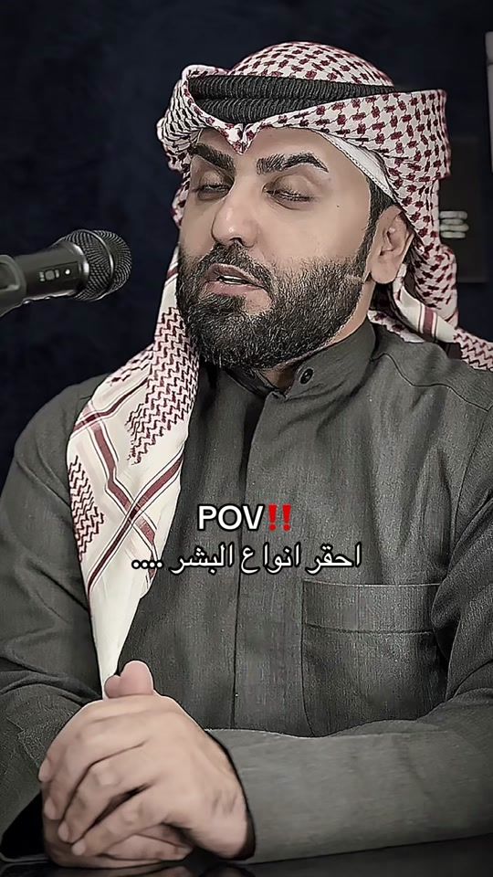 TikTok video thumbnail by alzubaid91