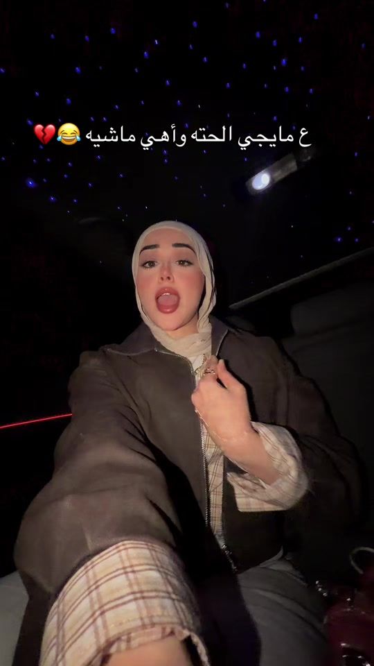 TikTok video thumbnail by rania3lwan