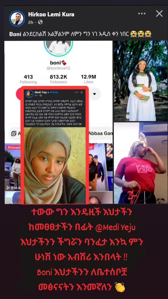TikTok video thumbnail by originwollo