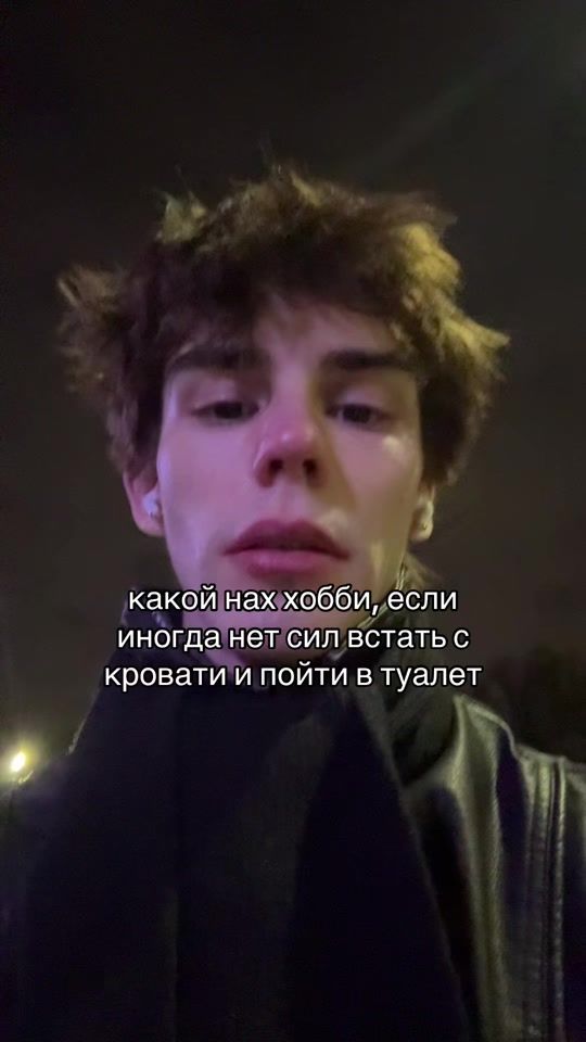 TikTok video thumbnail by eshgavno