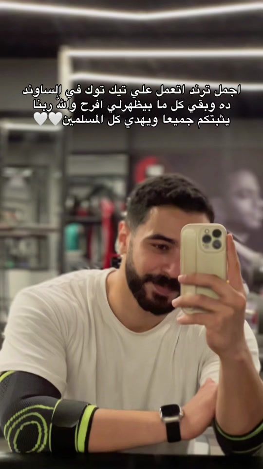 TikTok video thumbnail by omarmourad39
