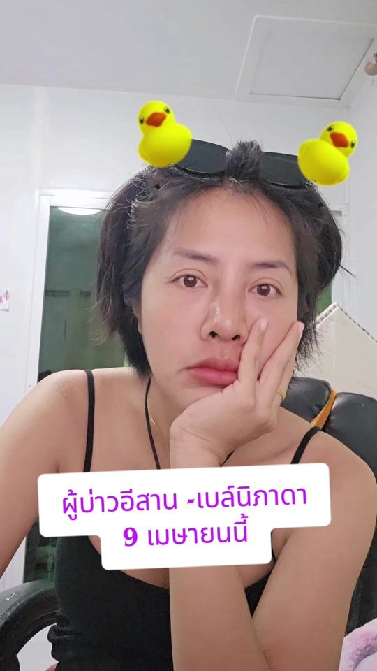 TikTok video thumbnail by nampetchstudio
