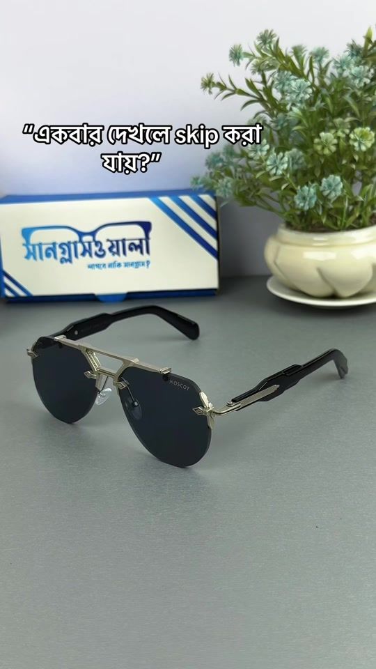 TikTok video thumbnail by sunglasswala
