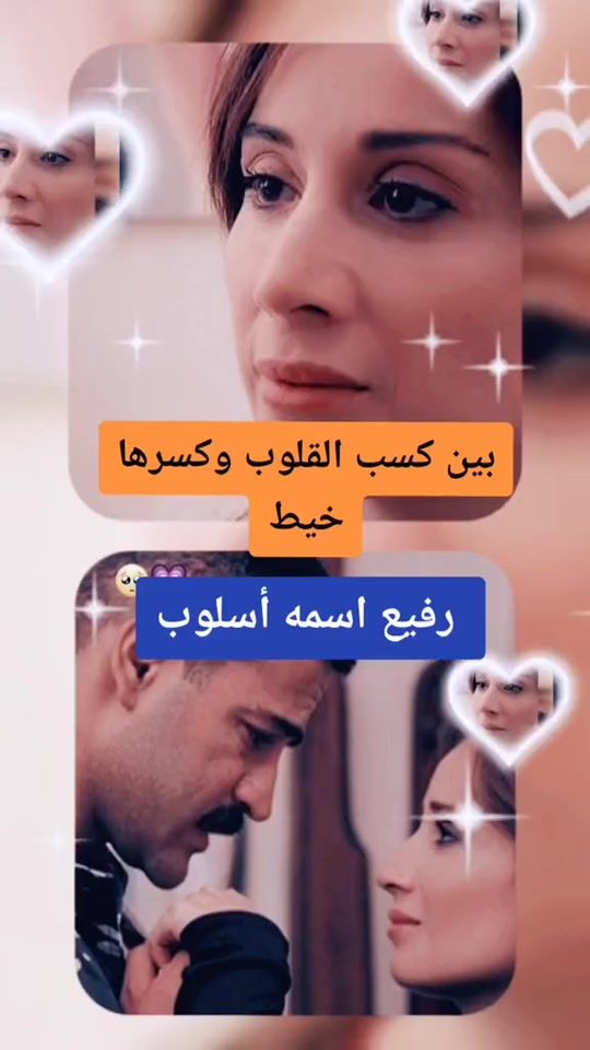 TikTok video thumbnail by ali1991q3