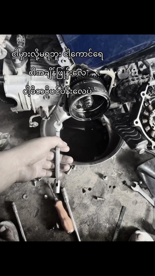 TikTok video thumbnail by zrommoon