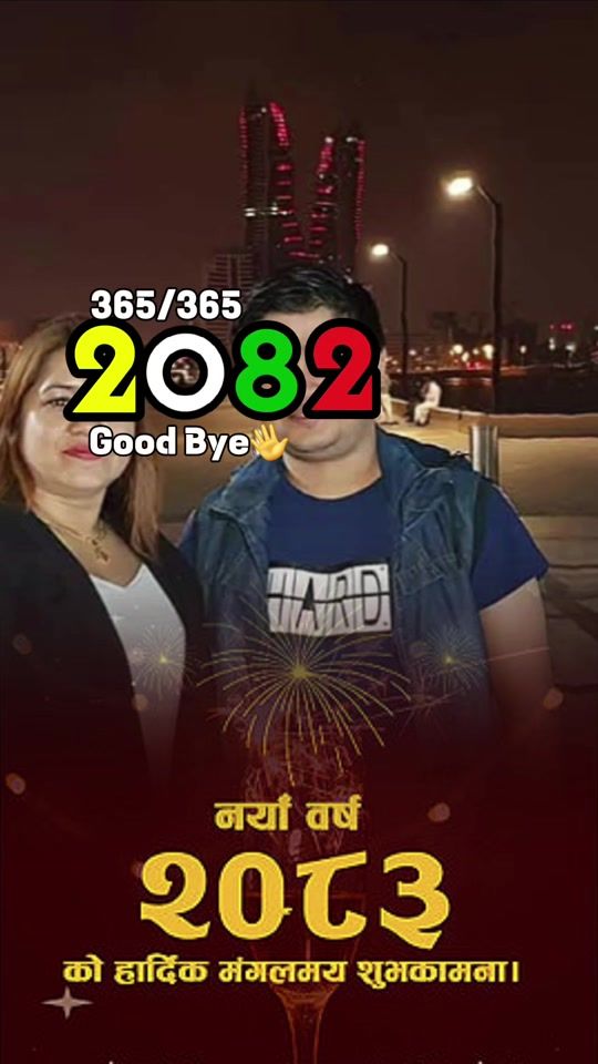 TikTok video thumbnail by simasharma239