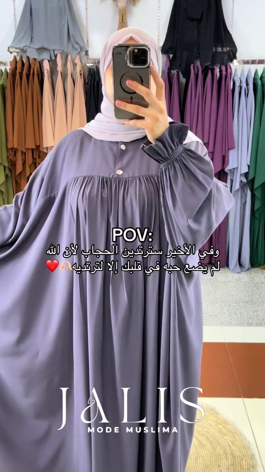 TikTok video thumbnail by jilbab__jalis