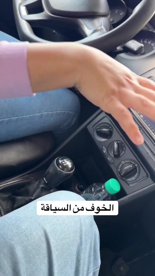 TikTok video thumbnail by autoecole_anis_sifi