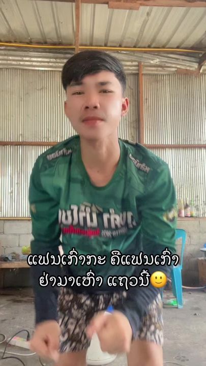 TikTok video thumbnail by seajah59