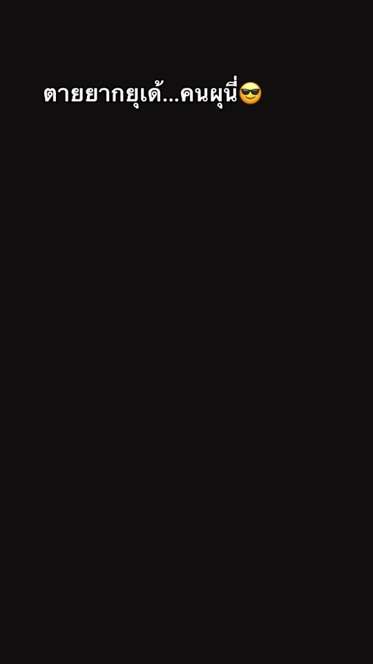 TikTok video thumbnail by nim_numfon