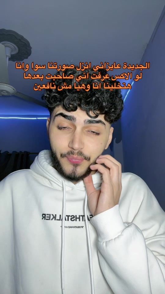 TikTok video thumbnail by __shady_4