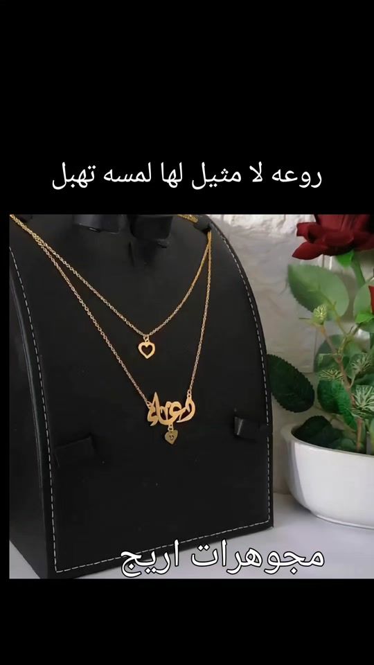 TikTok video thumbnail by areej_jewelry