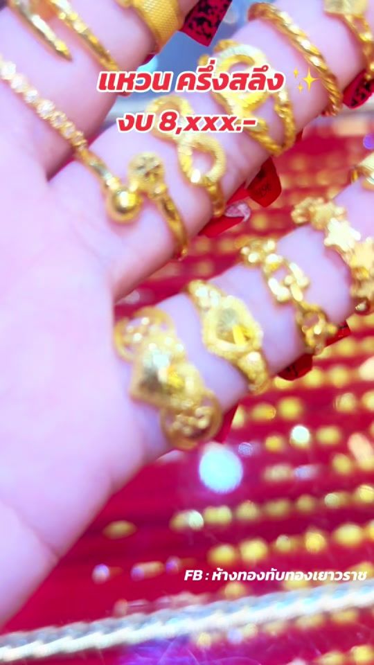 TikTok video thumbnail by tubtong_gold