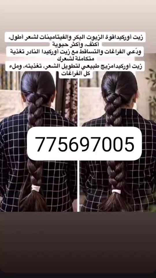 TikTok video thumbnail by halafuad836