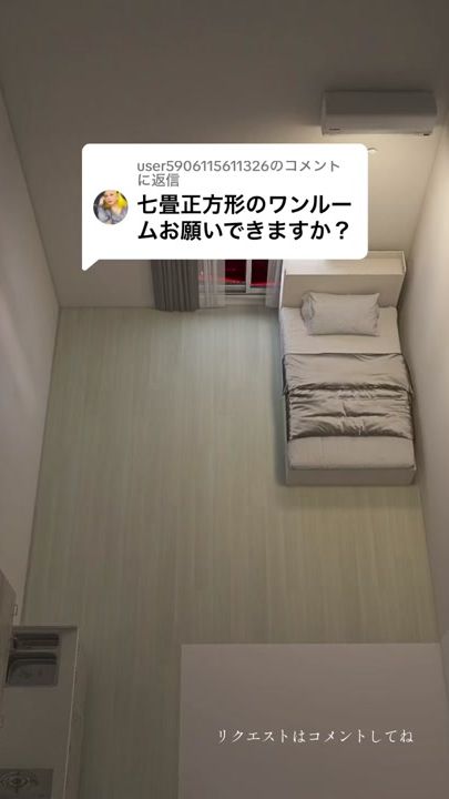 TikTok video thumbnail by nano_roomlab