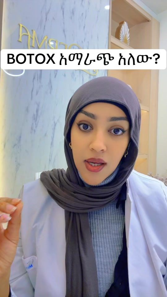 TikTok video thumbnail by drhudaderm