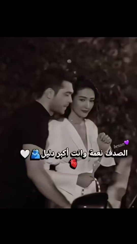 TikTok video thumbnail by besan1993
