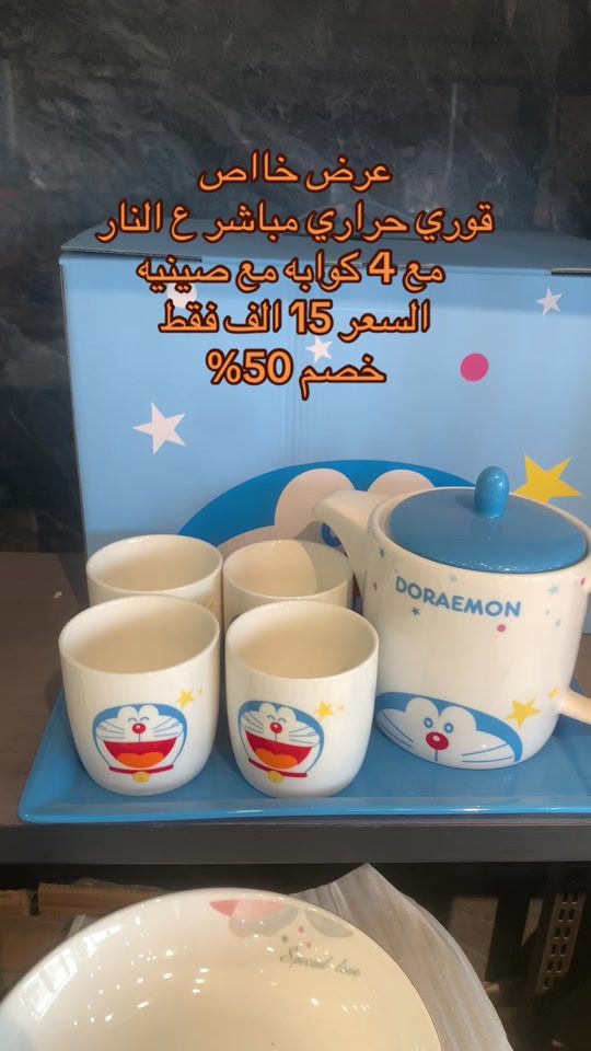 TikTok video thumbnail by cranitte1