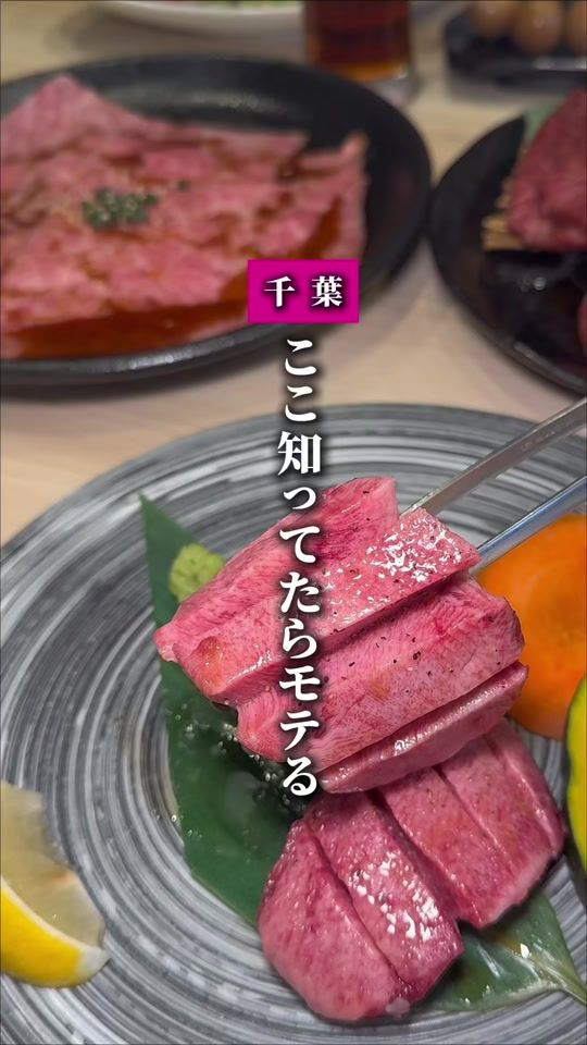 TikTok video thumbnail by chiba.drive